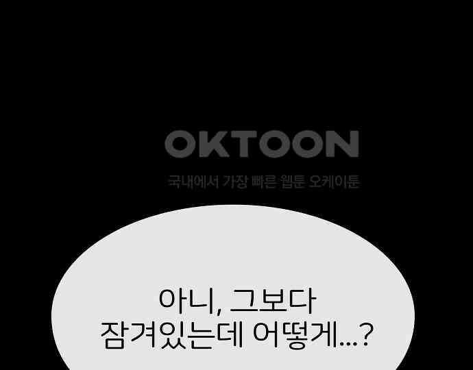 악마는 없다 해피 버스데이 투 미 5 235