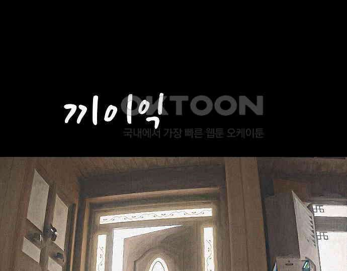 악마는 없다 해피 버스데이 투 미 5 239