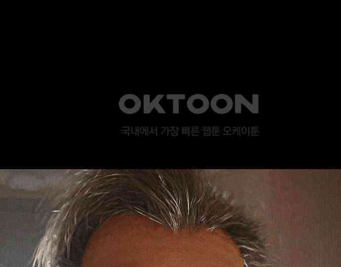 악마는 없다 해피 버스데이 투 미 5 241