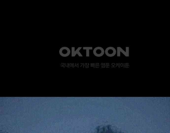 악마는 없다 거짓말쟁이 2 3