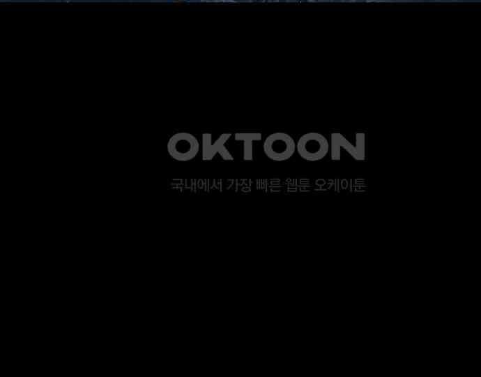 악마는 없다 거짓말쟁이 2 5