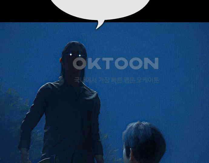 악마는 없다 거짓말쟁이 2 11