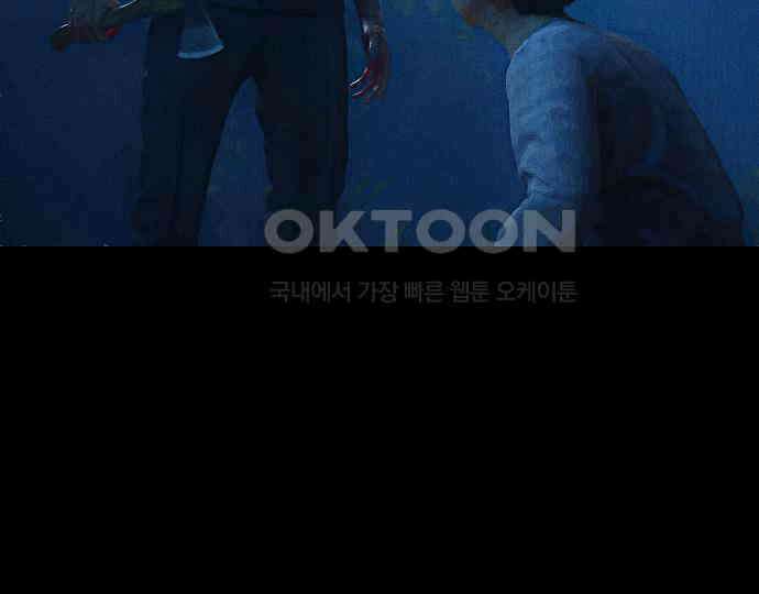 악마는 없다 거짓말쟁이 2 12