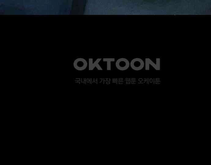 악마는 없다 거짓말쟁이 2 17