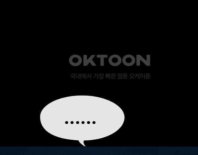 악마는 없다 거짓말쟁이 2 20