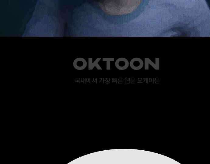 악마는 없다 거짓말쟁이 2 22