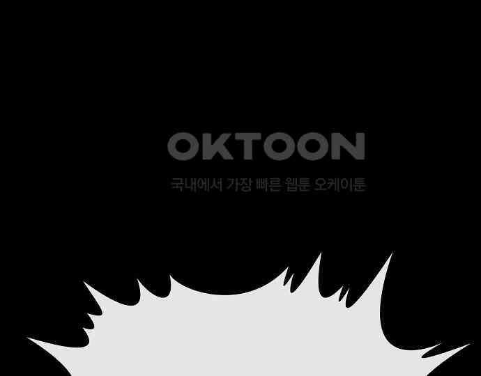 악마는 없다 거짓말쟁이 2 31