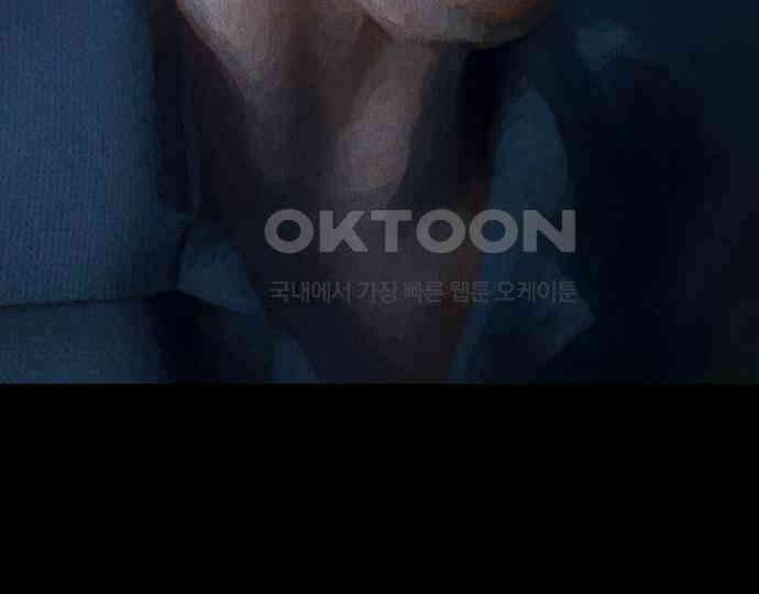 악마는 없다 거짓말쟁이 2 33