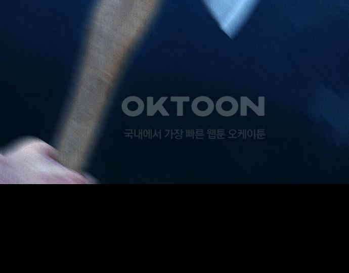 악마는 없다 거짓말쟁이 2 38