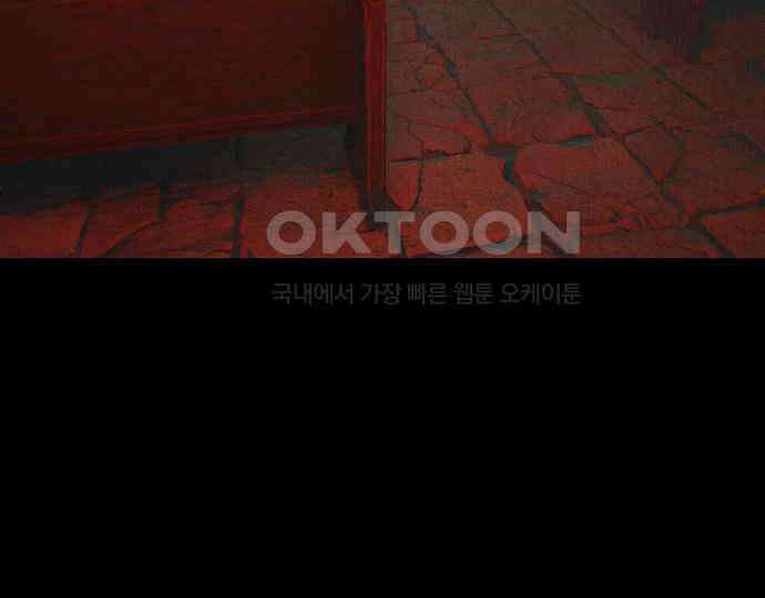 악마는 없다 거짓말쟁이 2 47