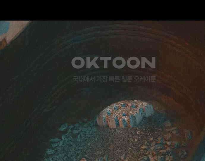 악마는 없다 거짓말쟁이 2 57