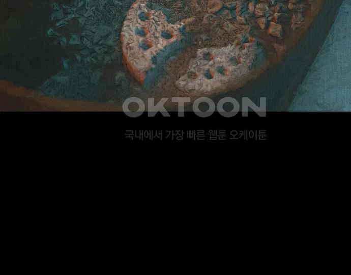 악마는 없다 거짓말쟁이 2 58