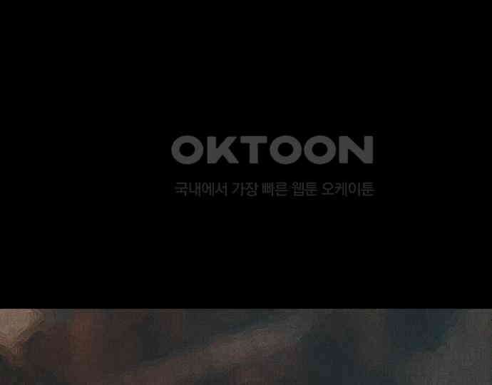 악마는 없다 거짓말쟁이 2 88