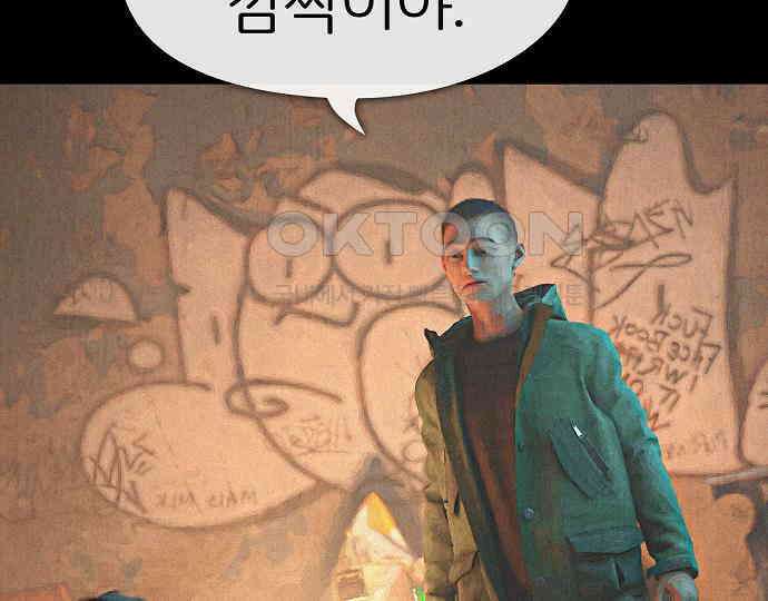 악마는 없다 거짓말쟁이 2 92