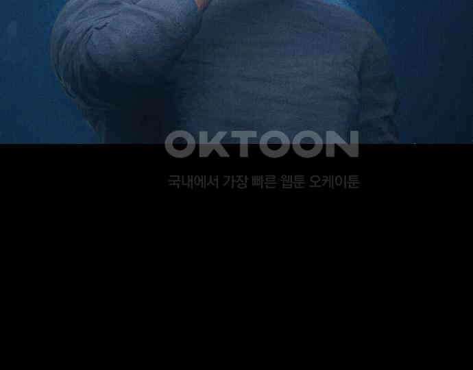 악마는 없다 거짓말쟁이 2 100