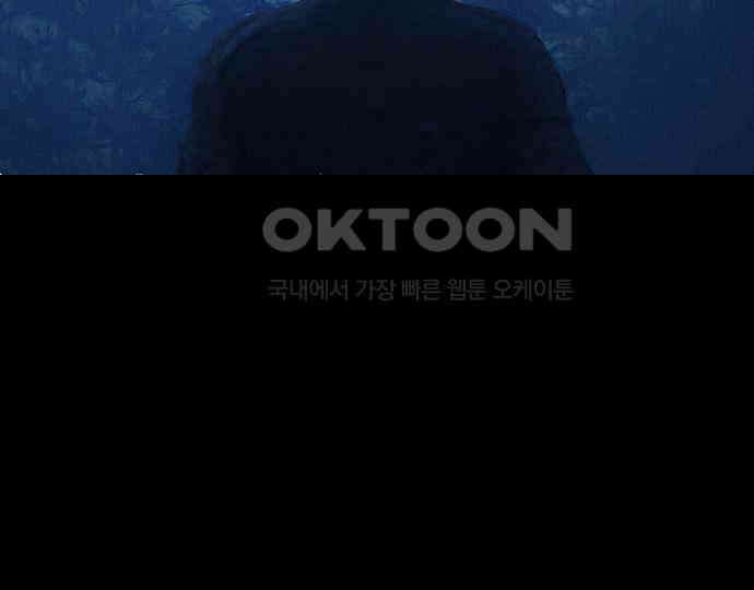 악마는 없다 거짓말쟁이 2 108