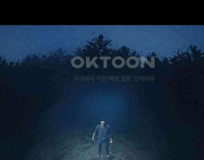 악마는 없다 거짓말쟁이 2 119