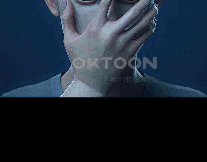 악마는 없다 거짓말쟁이 2 123