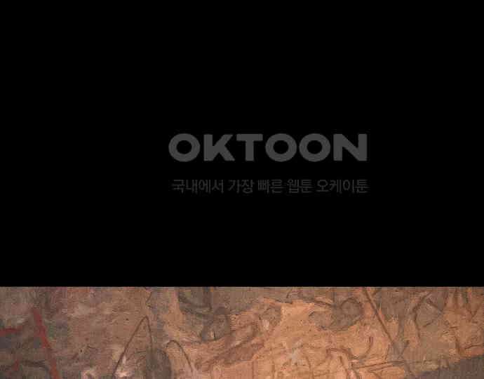악마는 없다 거짓말쟁이 2 126