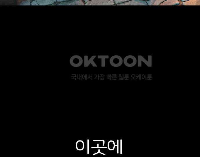 악마는 없다 거짓말쟁이 2 128