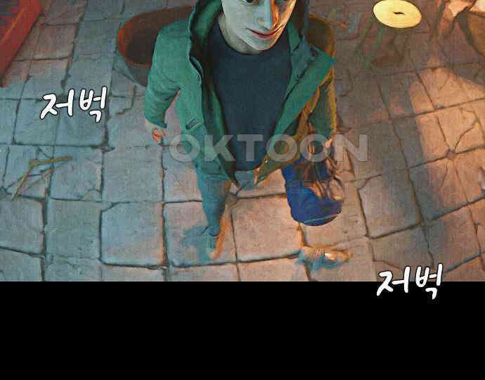 악마는 없다 거짓말쟁이 2 133