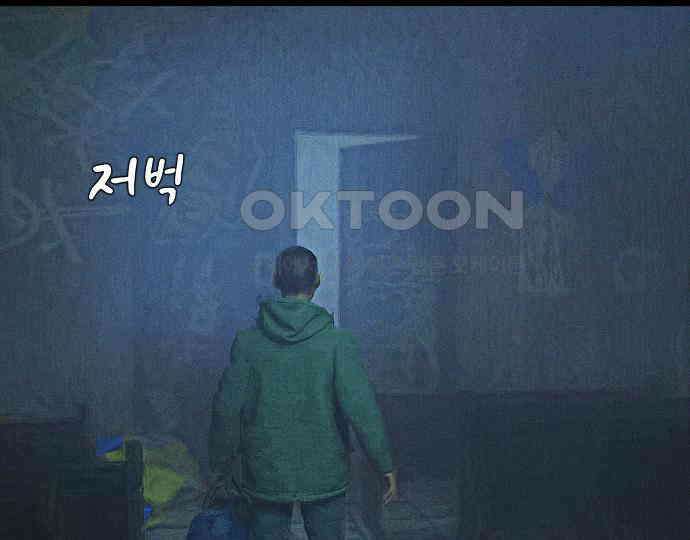 악마는 없다 거짓말쟁이 2 139