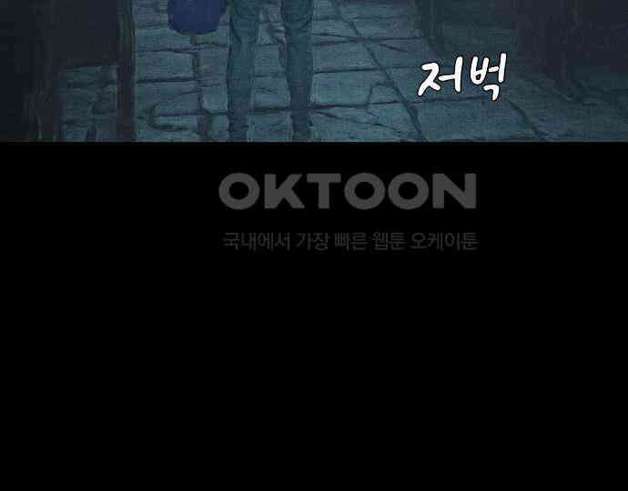악마는 없다 거짓말쟁이 2 140