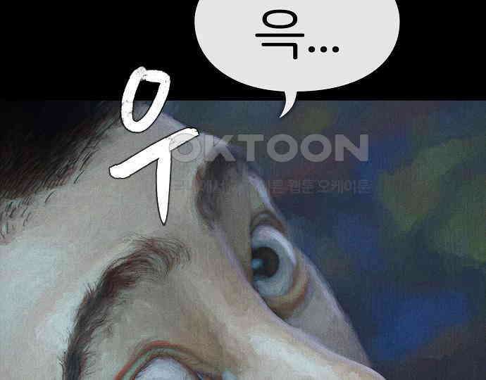 악마는 없다 거짓말쟁이 2 147