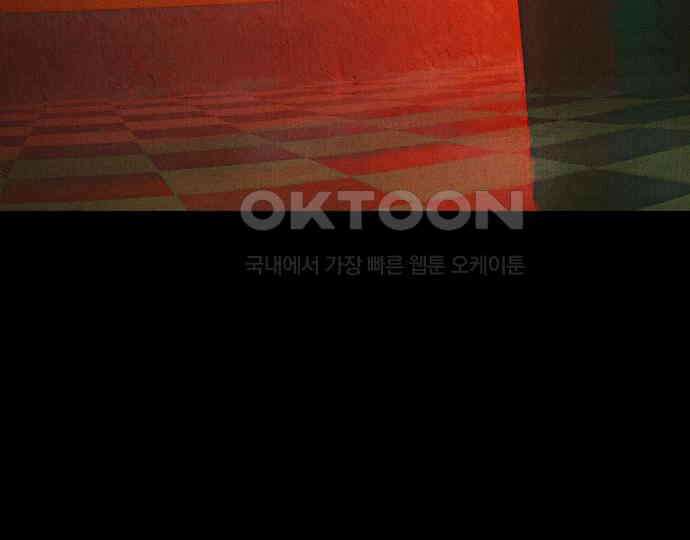 악마는 없다 거짓말쟁이 2 161