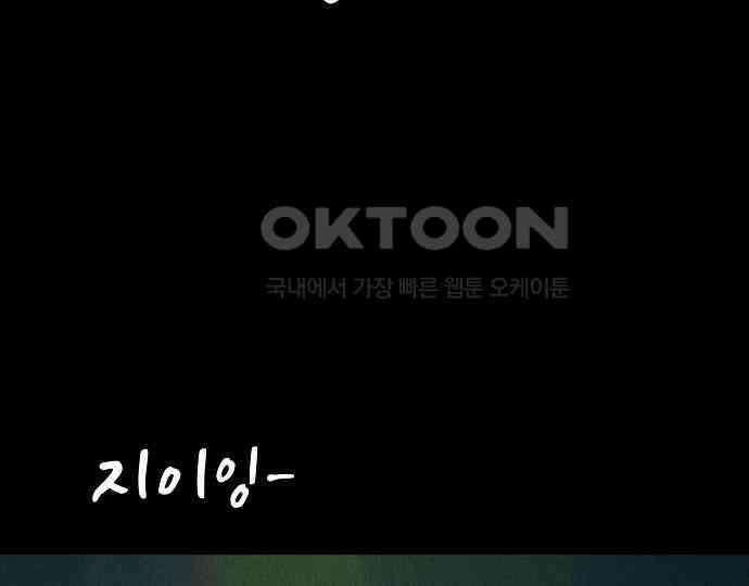 악마는 없다 거짓말쟁이 2 167