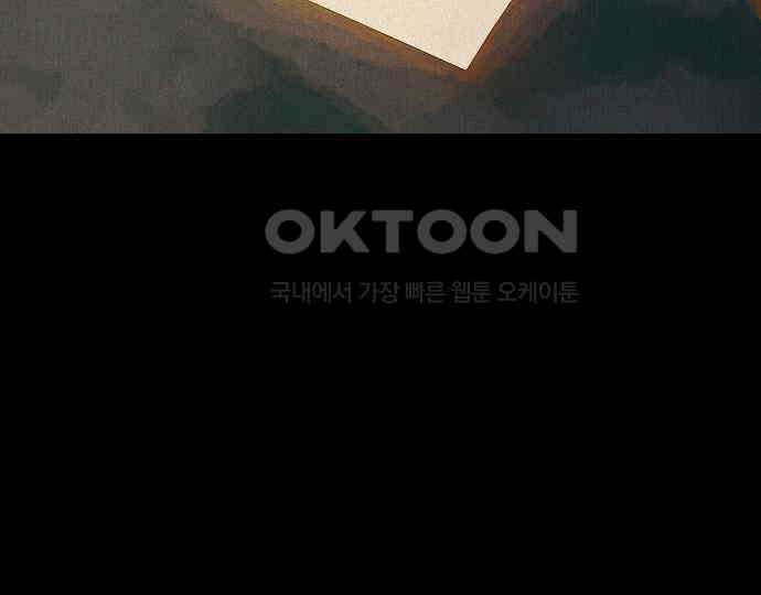 악마는 없다 거짓말쟁이 2 169
