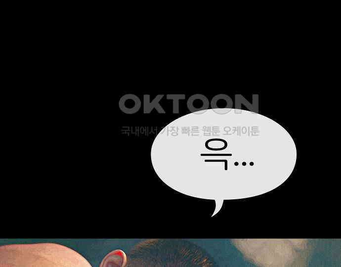 악마는 없다 거짓말쟁이 2 170