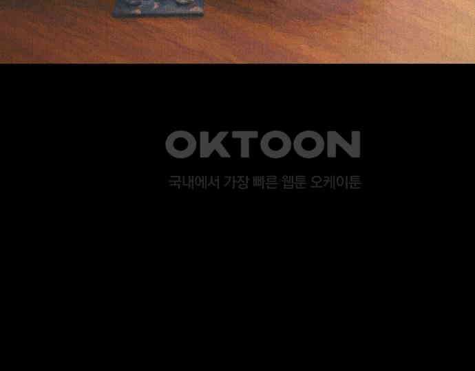 악마는 없다 거짓말쟁이 2 172