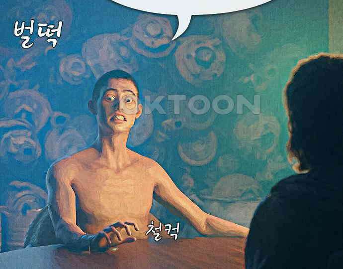 악마는 없다 거짓말쟁이 2 174