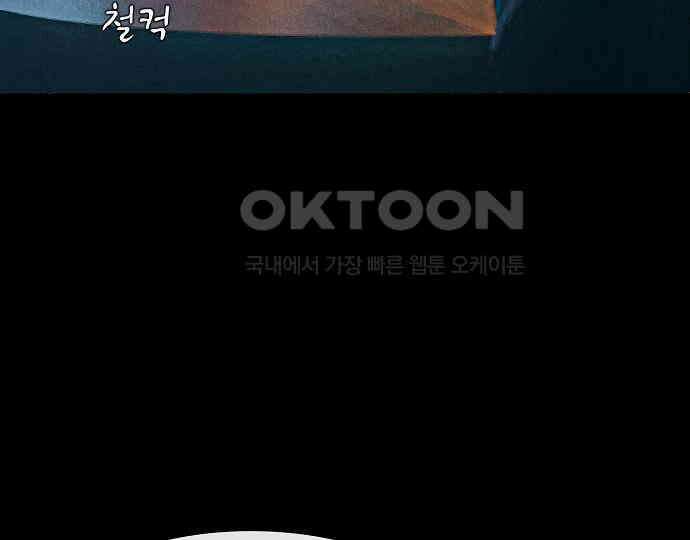악마는 없다 거짓말쟁이 2 175