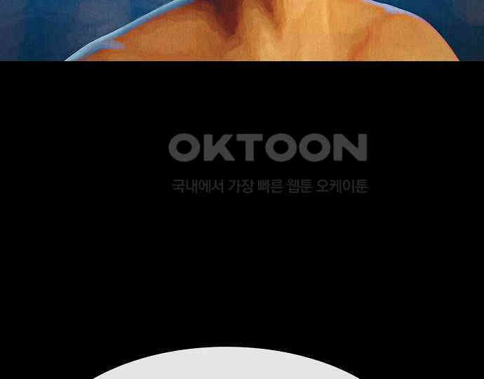 악마는 없다 거짓말쟁이 2 180