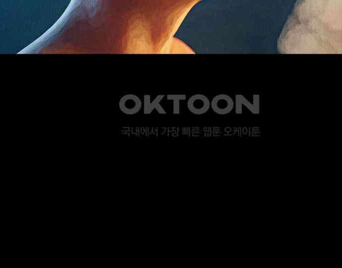악마는 없다 거짓말쟁이 2 186