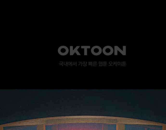 악마는 없다 거짓말쟁이 2 193