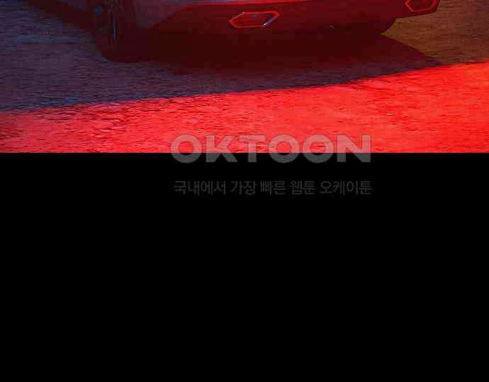악마는 없다 선악의 경계선Ⅱ 2 7