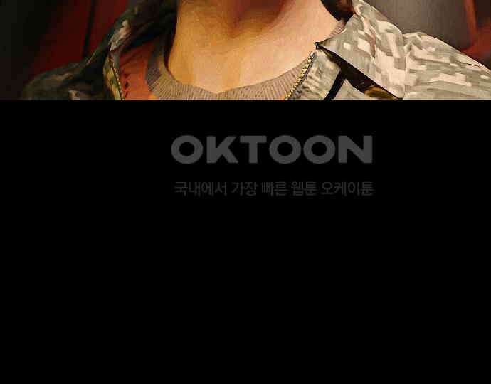 악마는 없다 선악의 경계선Ⅱ 2 10