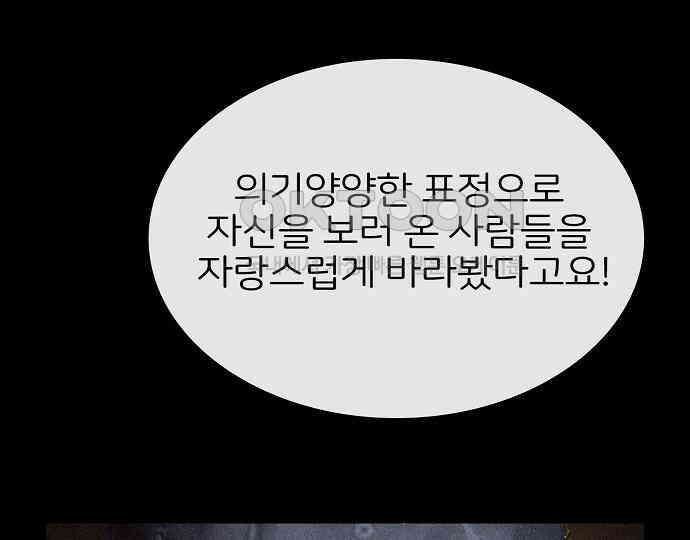 악마는 없다 선악의 경계선Ⅱ 2 11