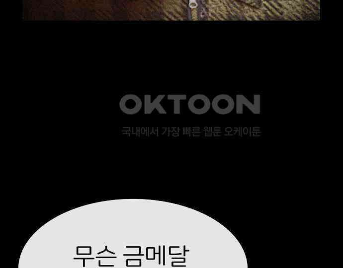 악마는 없다 선악의 경계선Ⅱ 2 13