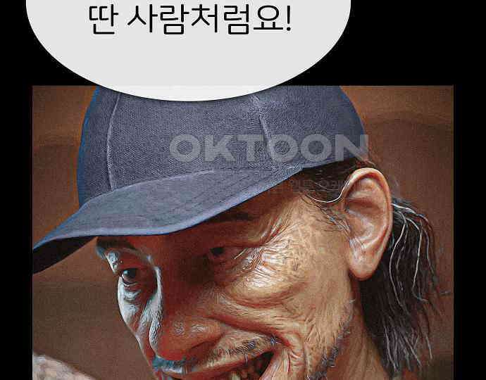 악마는 없다 선악의 경계선Ⅱ 2 14