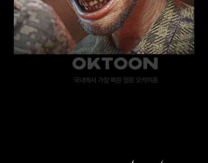 악마는 없다 선악의 경계선Ⅱ 2 15