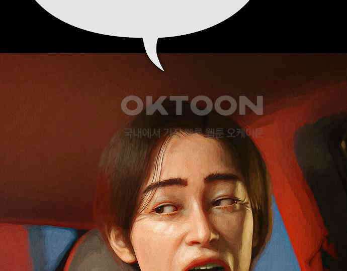 악마는 없다 선악의 경계선Ⅱ 2 24