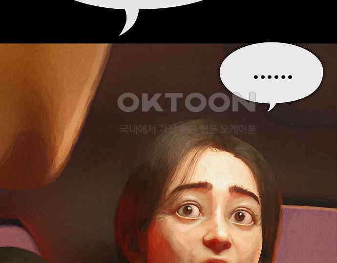 악마는 없다 선악의 경계선Ⅱ 2 37