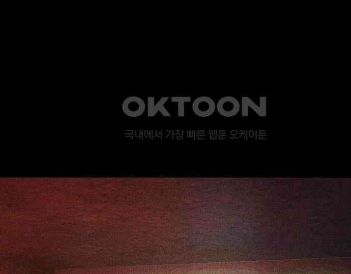 악마는 없다 선악의 경계선Ⅱ 2 39