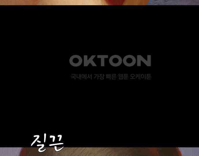악마는 없다 선악의 경계선Ⅱ 2 43