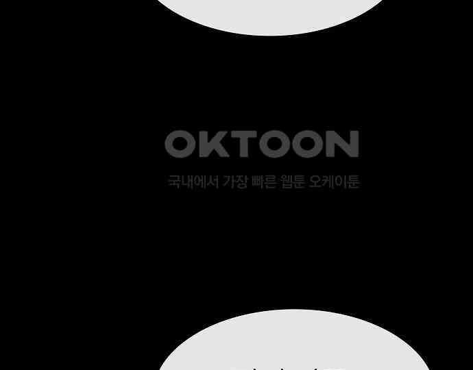 악마는 없다 선악의 경계선Ⅱ 2 51