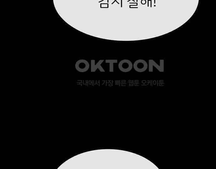 악마는 없다 선악의 경계선Ⅱ 2 57